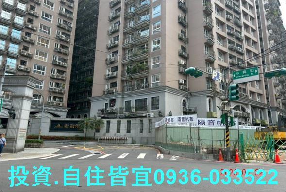 新北中和大樓法拍-2