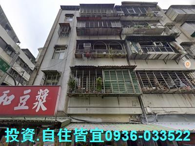 新北汐止公寓法拍-1