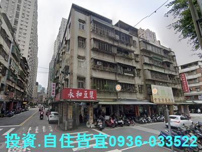 新北汐止公寓法拍-3