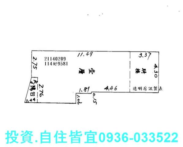 汐止華廈法拍-0