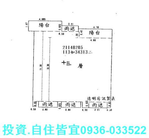淡水大樓法拍-0