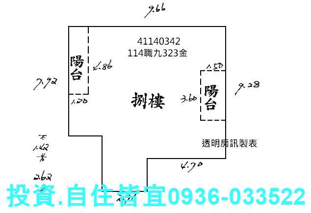 新北樹林大樓法拍-1