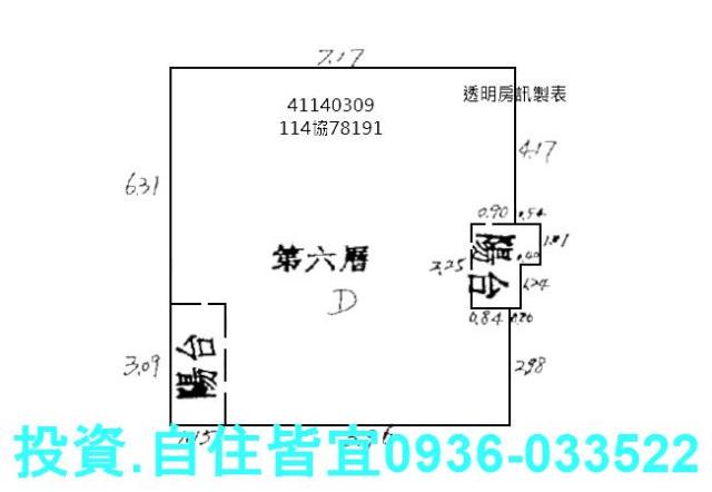 新北板橋華廈法拍-4