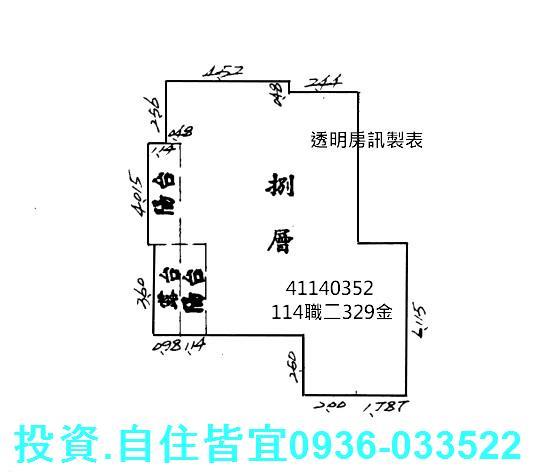 新北新莊華廈法拍-0