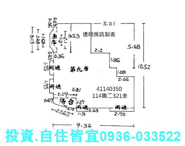 板橋大樓法拍-6