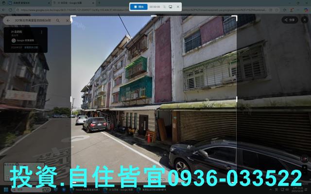 新北法拍公寓-0