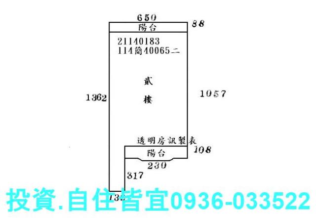 新北汐止法拍公寓-2