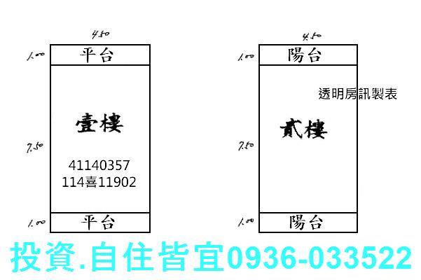 新北法拍透天-0