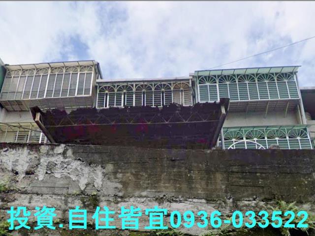 新北法拍透天-1