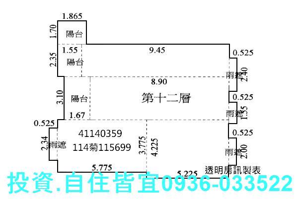 新北三重法拍大樓-8