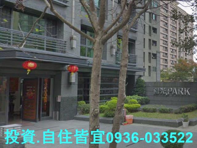 新北三重法拍大樓-6