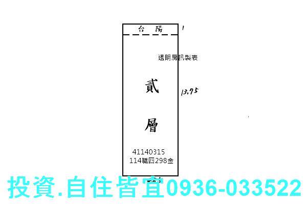 三重公寓法拍-0