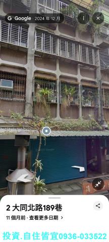 三重公寓法拍-1