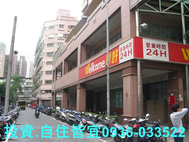 新北中和法拍大樓-1