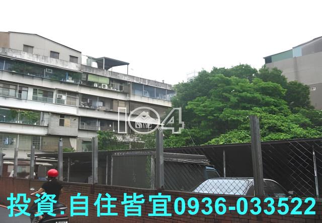 土城法拍公寓-1