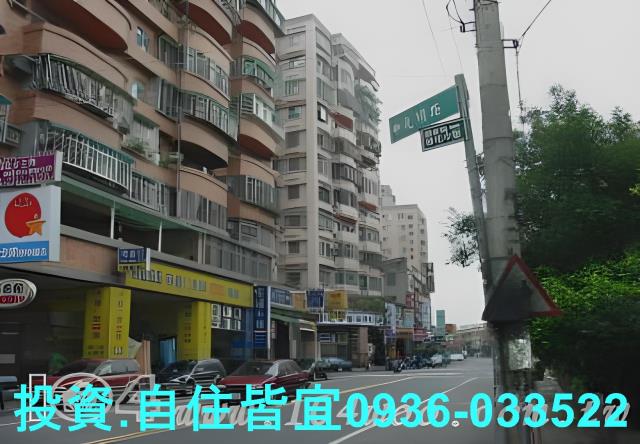 三峽大樓法拍-2