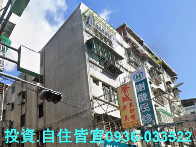 中和法拍公寓-1