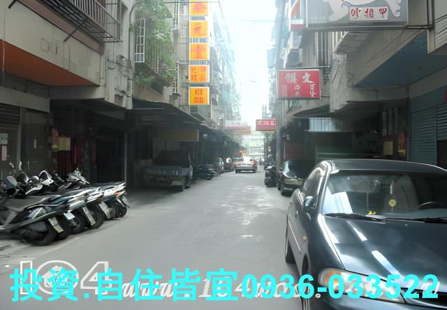 中和法拍公寓-1