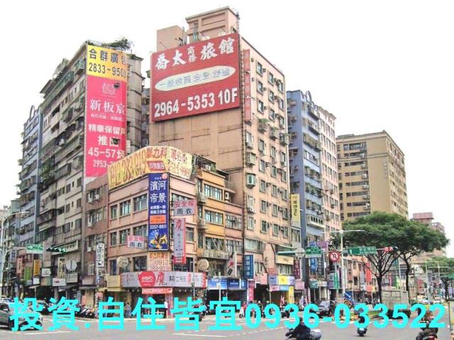 板橋大樓法拍-0