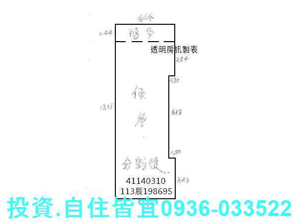 板橋大樓法拍-7