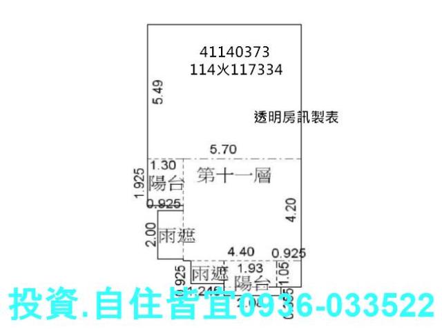 新北大樓法拍-0