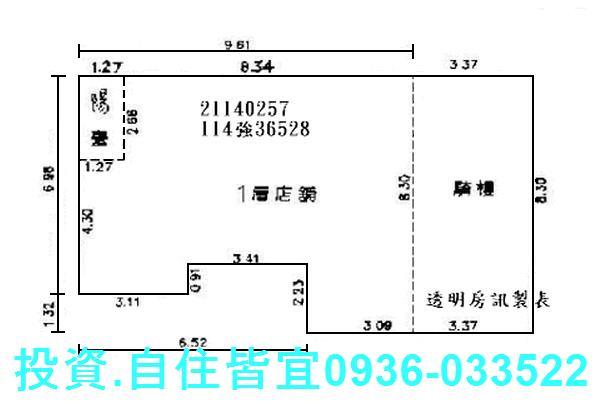 淡水法拍大樓-12