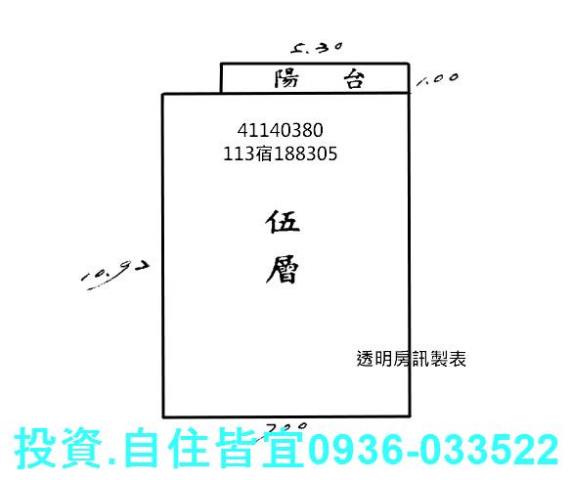 新北土城法拍公寓-4