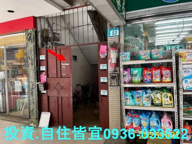 新北土城法拍公寓-0