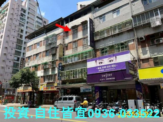 新北土城法拍公寓-1