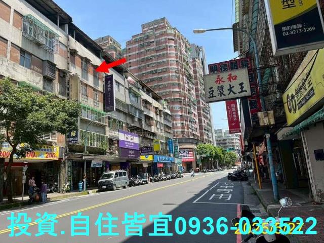 新北土城法拍公寓-2