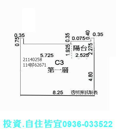 新北汐止法拍華廈-8
