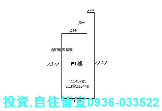 樹林法拍公寓-9