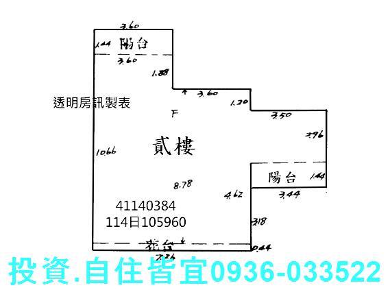 板橋法拍華廈-5