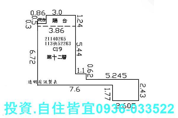 新北三芝大樓法拍-6