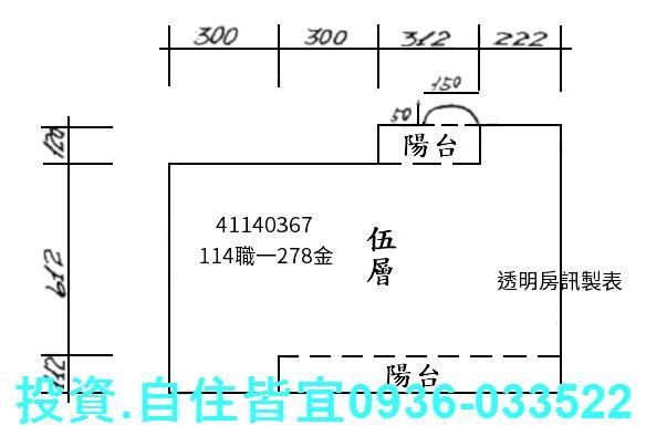 新北新莊法拍公寓-7