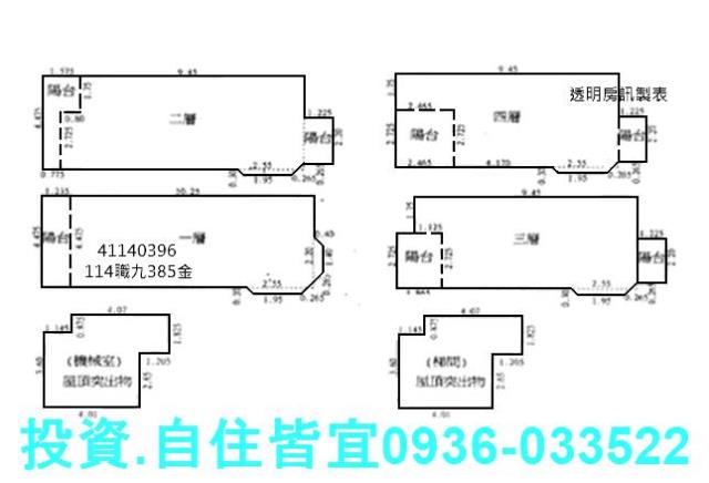 林口法拍透天-4