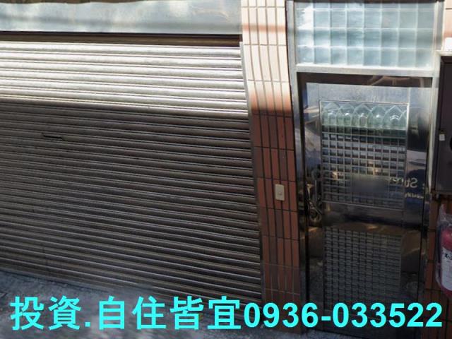 鶯歌透天拍賣-1