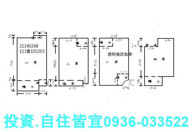 新北拍賣透天-6