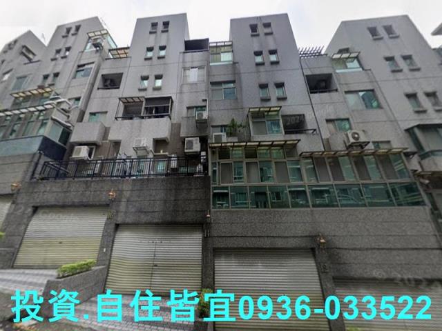 新北拍賣透天-1