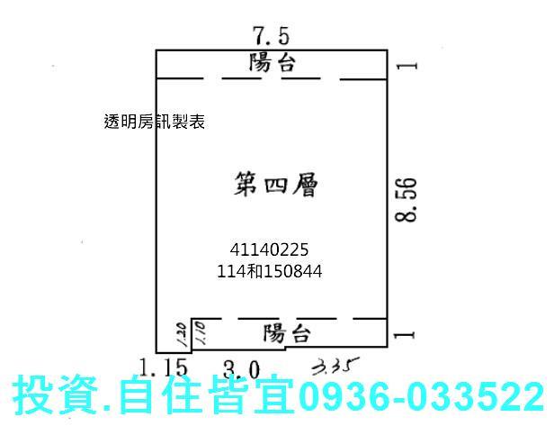 新北公寓拍賣-4