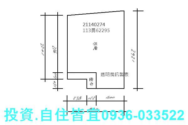 新北汐止公寓法拍-6
