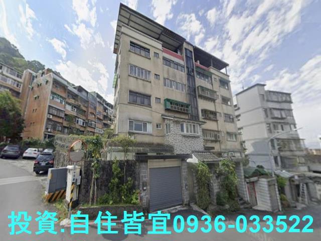 新北新店公寓法拍-0