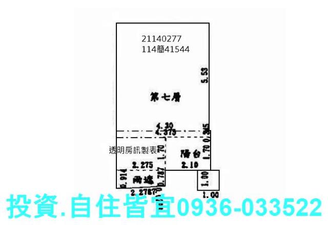 淡水法拍大樓-6