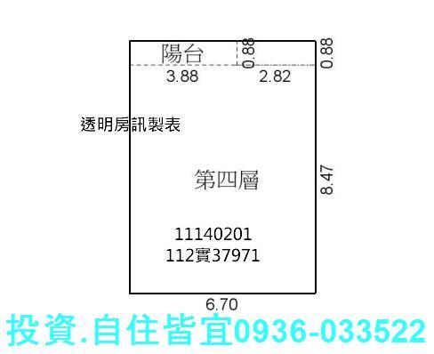 新北法拍公寓-6