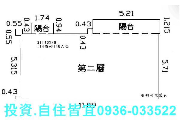 新北新店拍賣公寓-8
