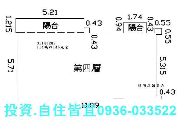新店法拍公寓-8