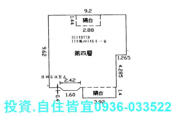 新店公寓法拍-8