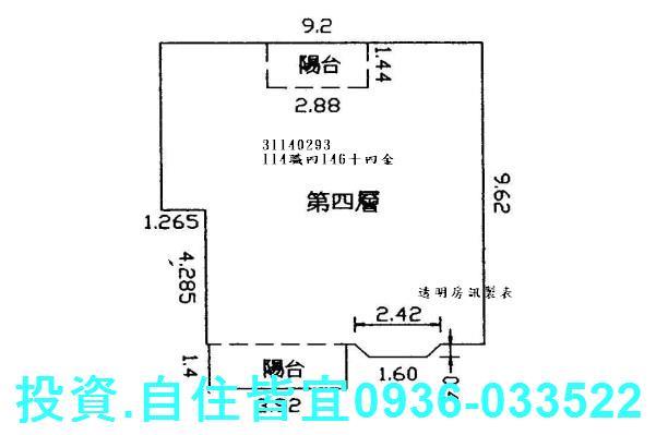 新店法拍公寓-6