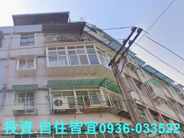 三重公寓法拍-2