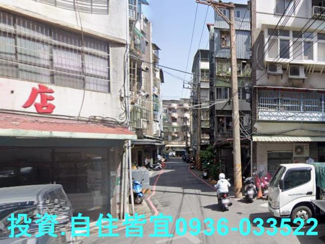 三重公寓法拍-1